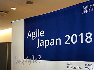 Agile Japan 2018 sinalization