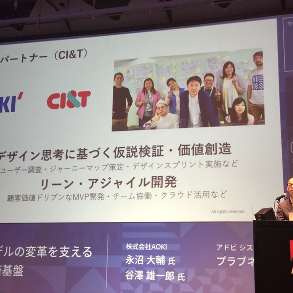 Man talking on a stage at Adobe Symposium