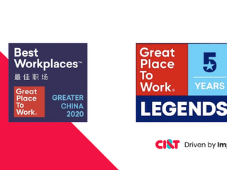 2020 CI&T greater china great place to work GPTW